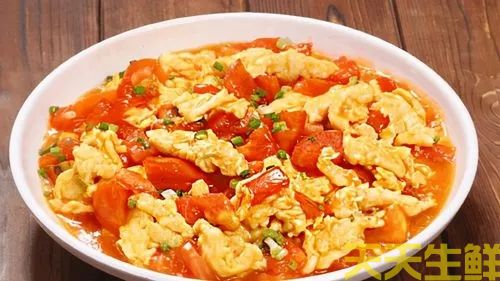 番茄炒蛋(图1) 番茄炒蛋(图1)