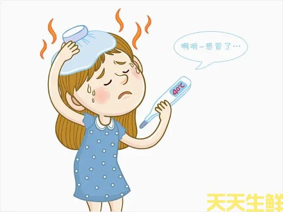 广州专业送菜公司告诉你,感冒发烧不能多吃的食物有哪些(图1) 广州专业送菜公司告诉你,感冒发烧不能多吃的食物有哪些(图1)